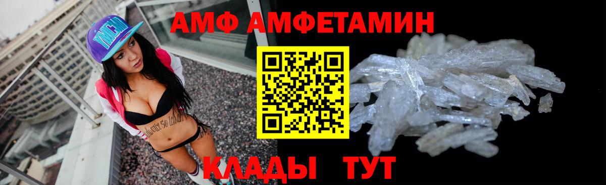 Выборг  Амфетамин 98%  АМФ  Вход с VPN 