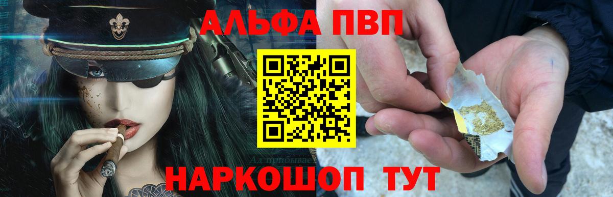 A PVP крисы CK Выборг