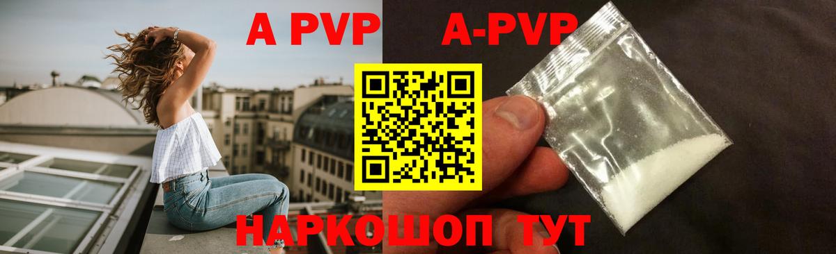 Альфа ПВП мука  Alfa_PVP мука  Альфа ПВП VHQ  закладка  Выборг  Вход с VPN 