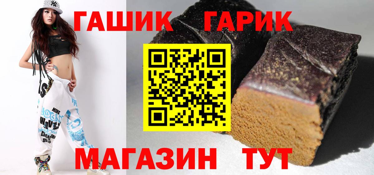Гашиш хэш Выборг