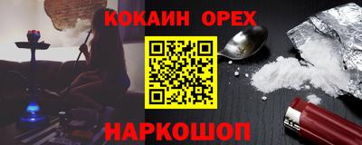 эйфоретик Апшеронск
