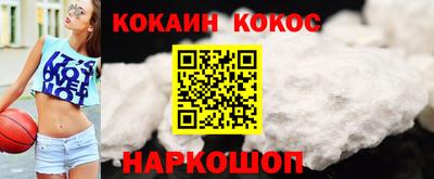 эйфоретик Апшеронск