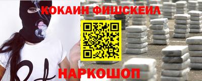 наркотики Аргун