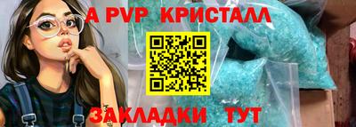 мяу мяу мука Апрелевка
