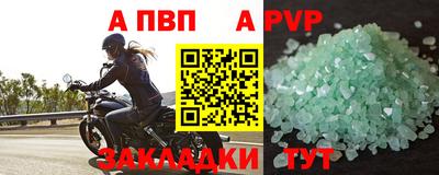 эйфоретик Апшеронск