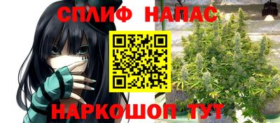 эйфоретик Апшеронск