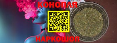 наркотики Аргун