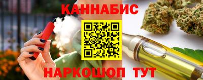 наркотики Аргун