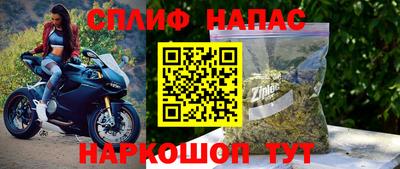 наркотики Аргун
