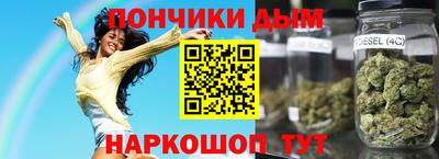 эйфоретик Апшеронск