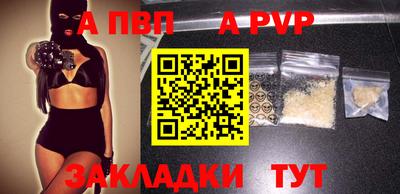 эйфоретик Апшеронск