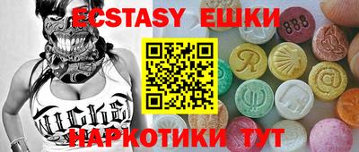 наркотики Аргун