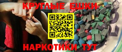 наркотики Аргун