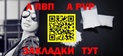 эйфоретик Апшеронск