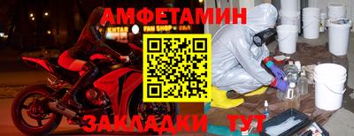 эйфоретик Апшеронск