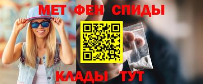 эйфоретик Апшеронск