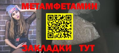 гашишное масло Волжский