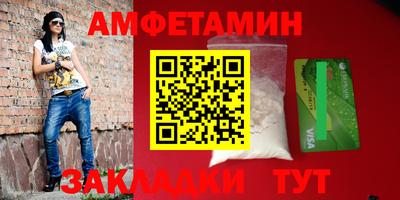 эйфоретик Апшеронск