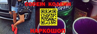 эйфоретик Апшеронск