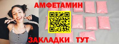 мяу мяу мука Апрелевка