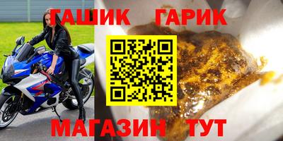 мяу мяу мука Апрелевка