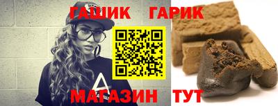 эйфоретик Апшеронск