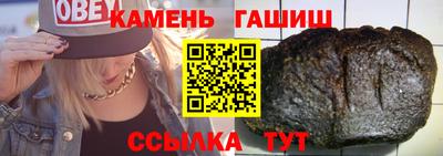 эйфоретик Апшеронск