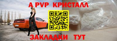 мяу мяу мука Апрелевка
