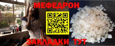 мяу мяу мука Апрелевка