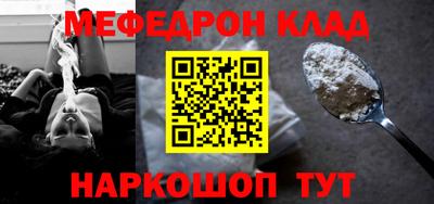 наркотики Аргун