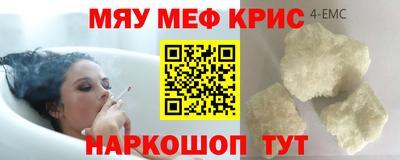эйфоретик Апшеронск