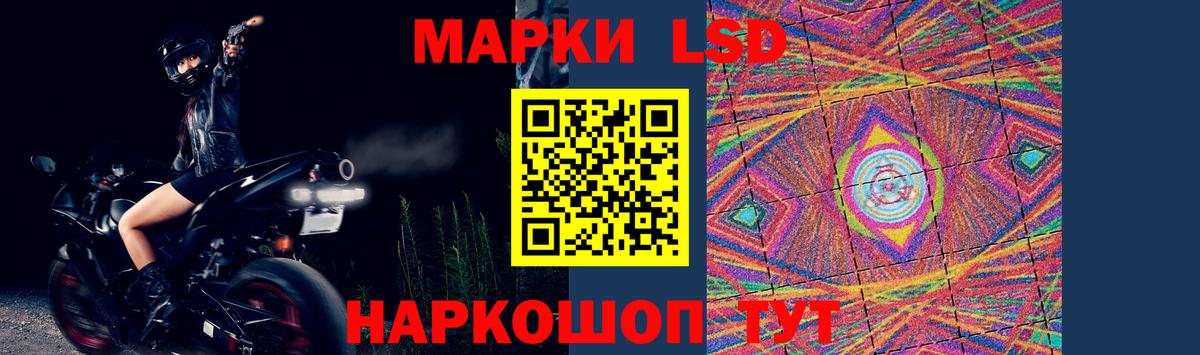 Выборг  LSD-25 экстази кислота  Вход с VPN 