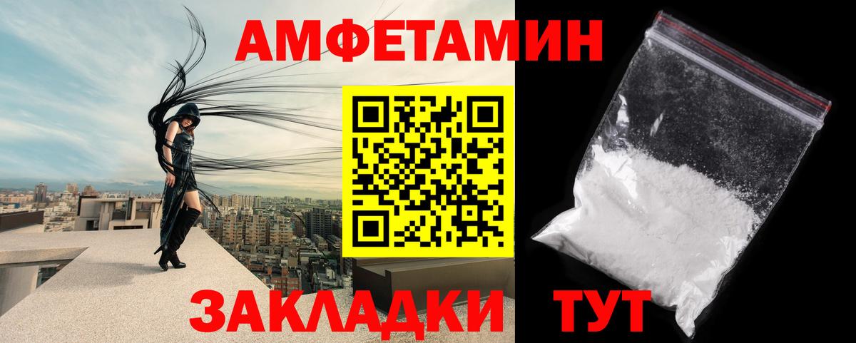 Первитин Methamphetamine Выборг