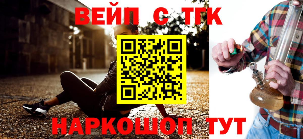 Выборг  Дистиллят ТГК Wax  Вход с VPN 