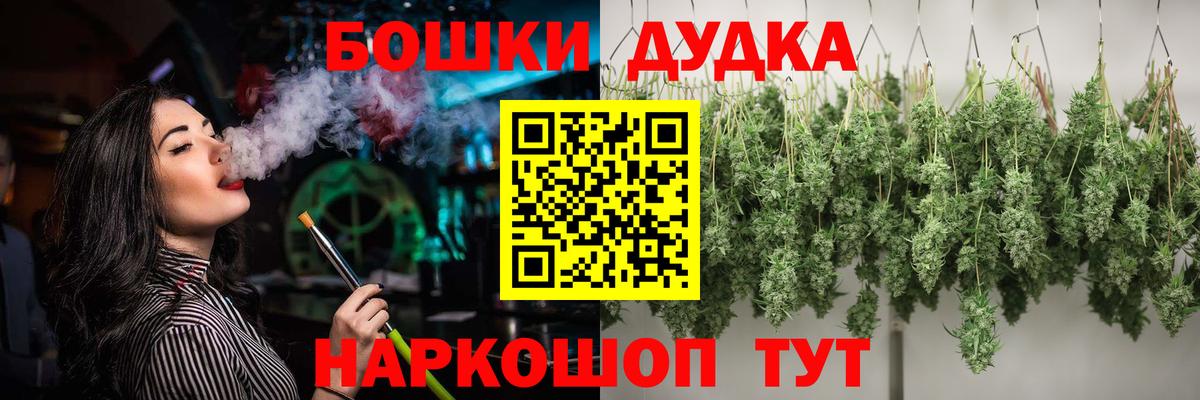 Бошки марихуана ГИДРОПОН Выборг