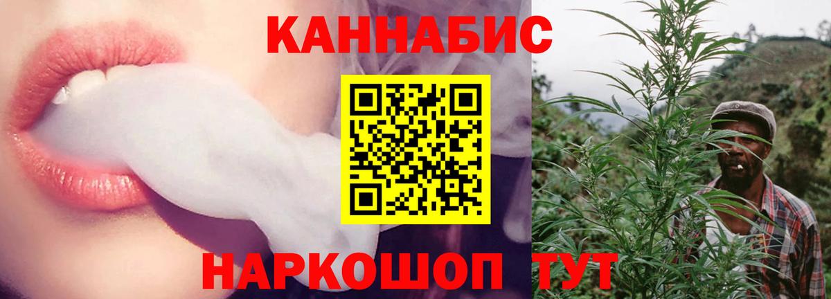 Шишки марихуана Ganja  Шишки марихуана тримм  Выборг  Вход с VPN  Каннабис гибрид 